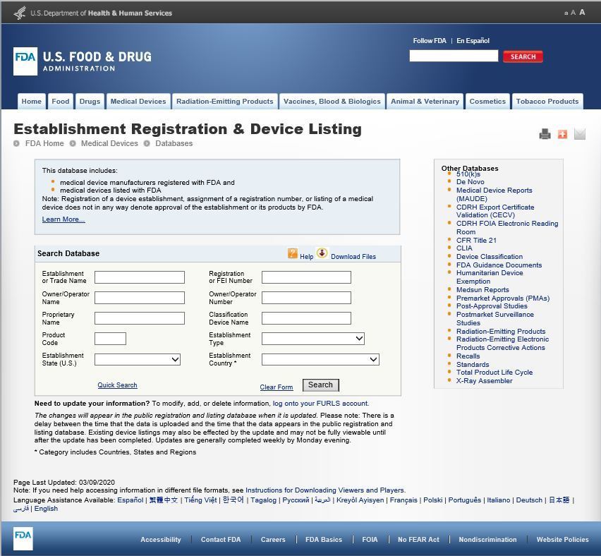 [FDA] Establishment Registration & Device Listing 조회 방법
