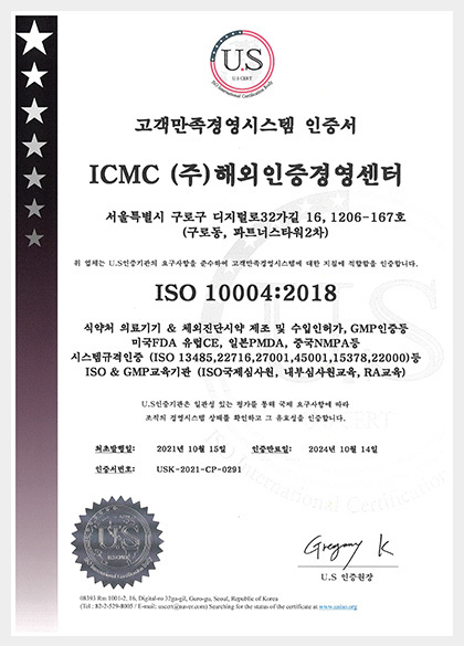 CEO 인사말