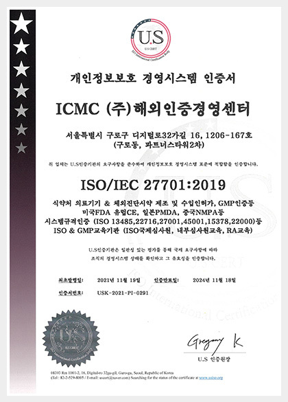 CEO 인사말